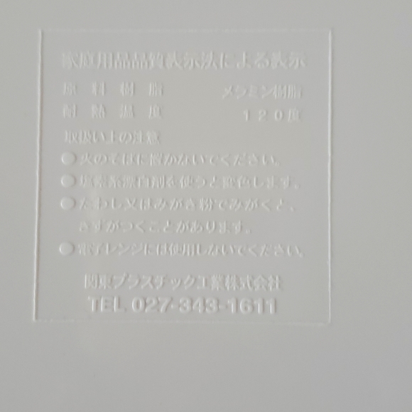 Disney, Chef Mickey Disney Ambassador Hotel. - Picture 7 of 10